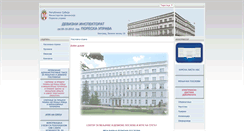 Desktop Screenshot of devizni.gov.rs